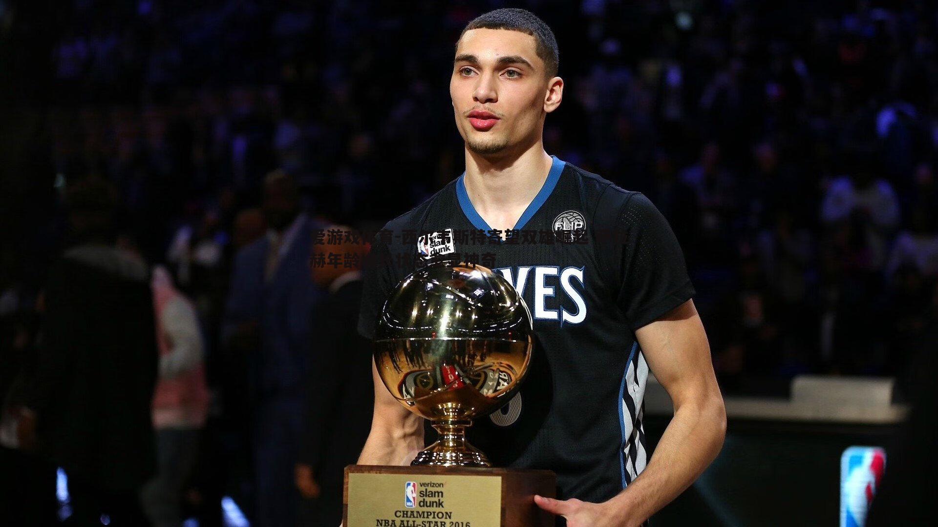 西尔韦斯特寄望双雄崛起 萨拉赫年龄增长状态愈显神奇