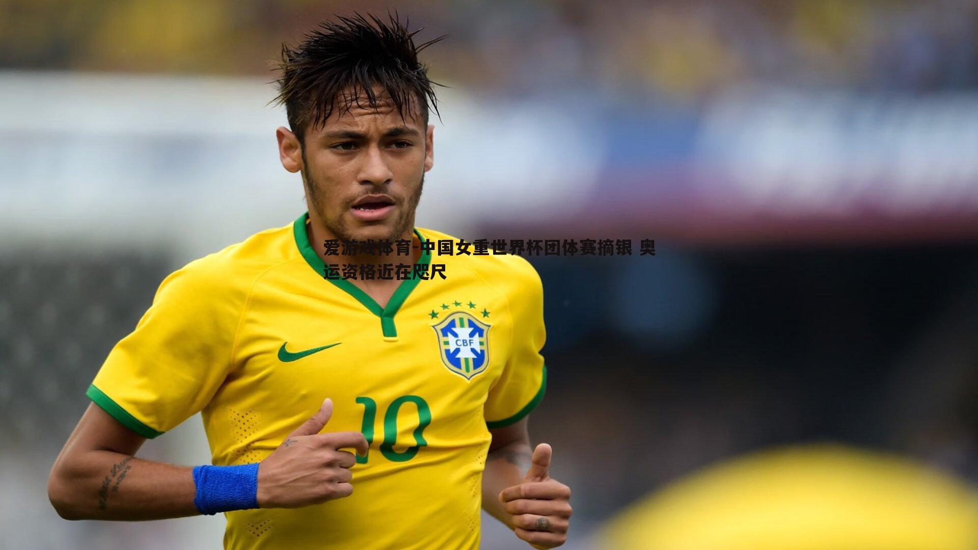 中国女重世界杯团体赛摘银 奥运资格近在咫尺